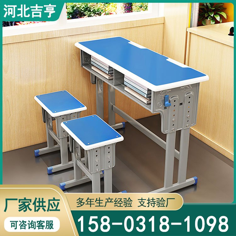 中小学学生单人课桌椅价格