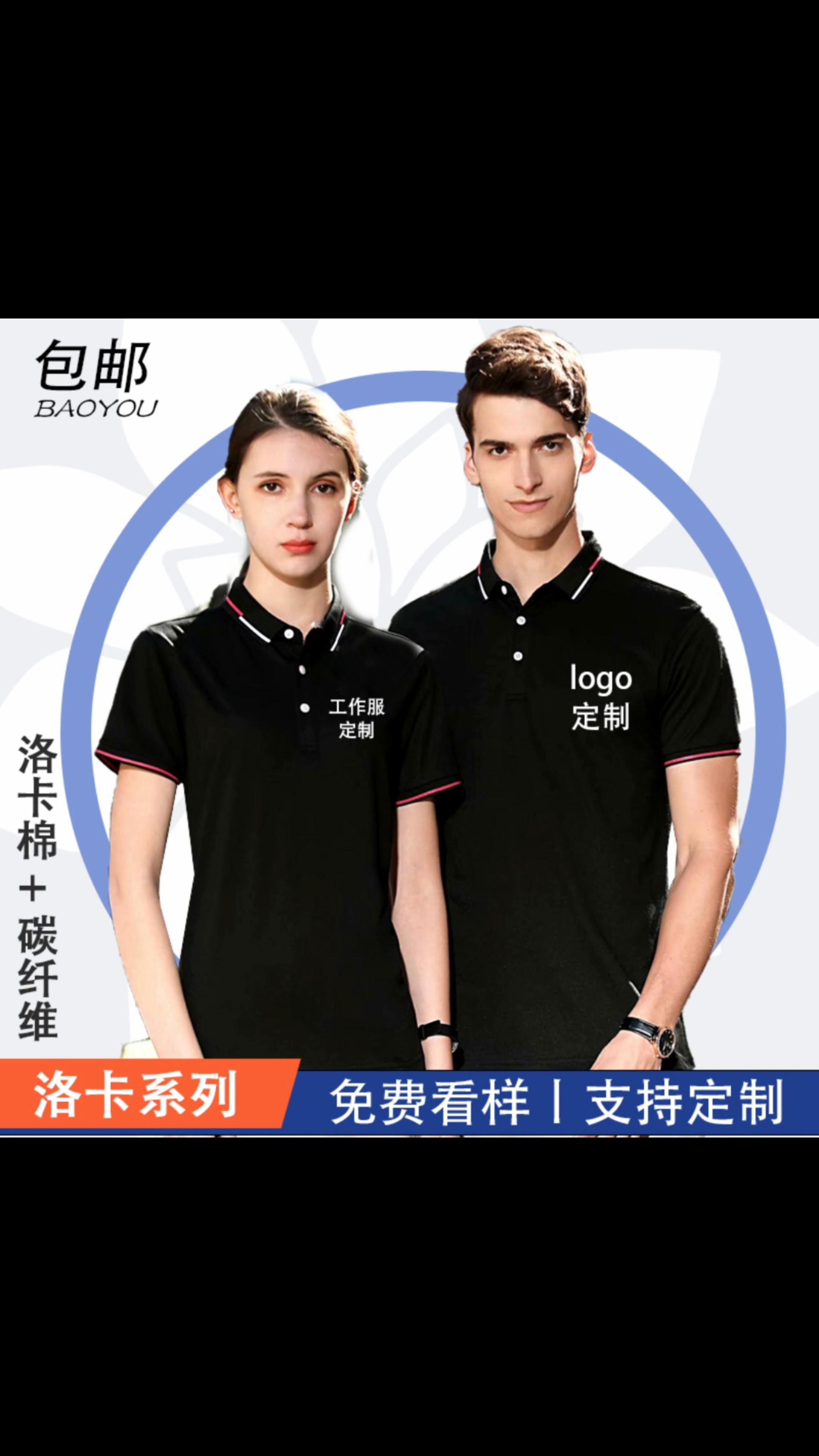广告衫定制工厂 培训班广告衫定制红色 #宁波广告衫定制义工 #中小学