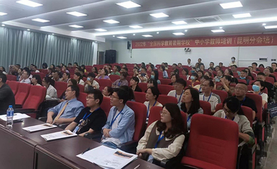 中国科学院昆明植物研究所