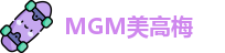 美高梅